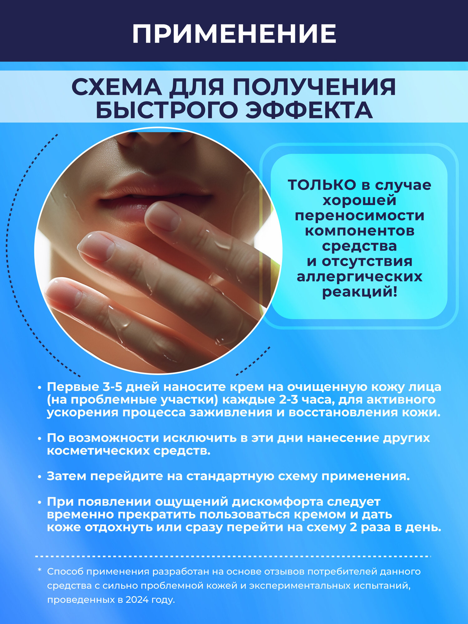 Крем - гель для проблемной кожи от прыщей, акне и постакне, мазь от угревой сыпи и комедонов на лице и теле, 35 мл. — фото 1