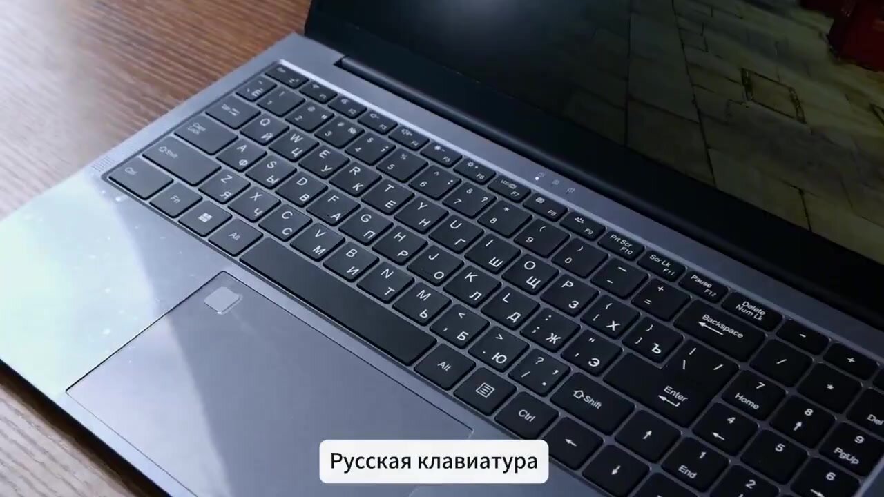 Ноутбук 15.6“ Ninkear A15 Plus Ryzen 7 5825U RAM 32 ГБ NVME SSD 1ТБ — фото 1