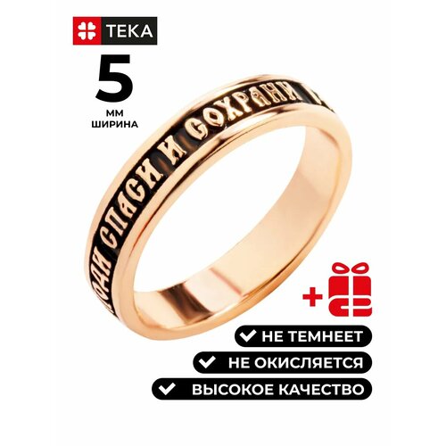 фото Кольцо teka, эмаль, размер 17, черный