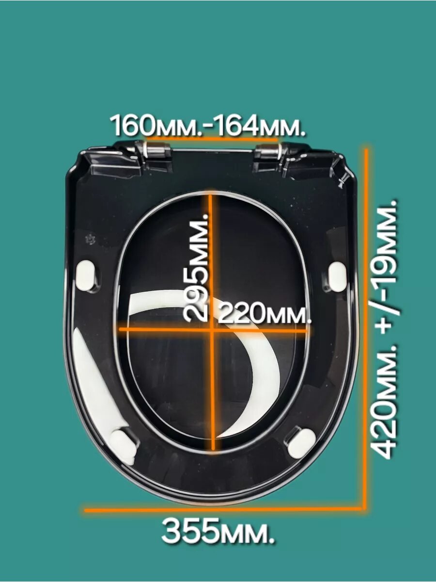 Картинки Сиденье для унитаза с микролифтом черного цвета универсальное