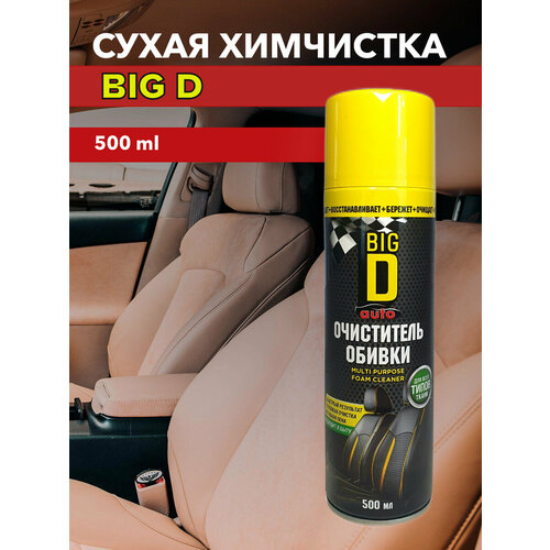 Big D" 500 мл