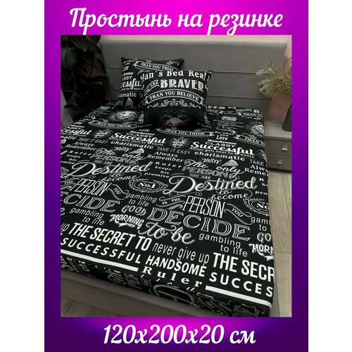 фото Kerimov group простынь на резинке 120х200х20 см, хлопок, бязь