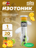 SCIENCE IN SPORT (SiS) GO Hydro Tablet 20s 20 таблеток, Ананас - ...