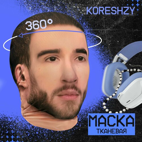 фото Карнавальная тканевая маска на лицо кореш daki daki
