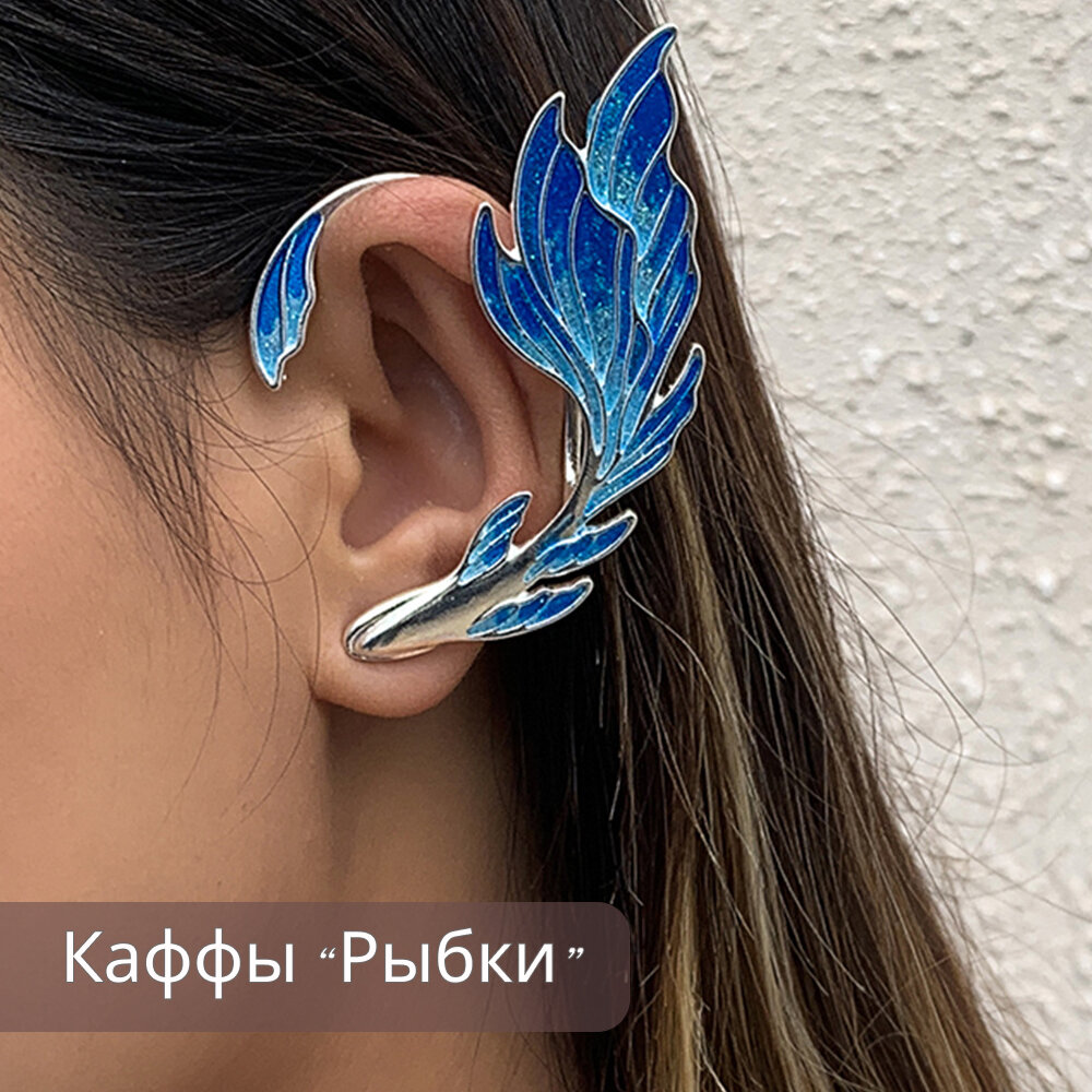 Моносерьга мм 