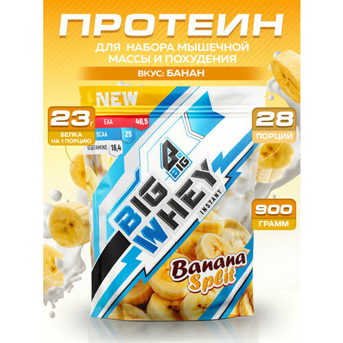 Протеин BIGSNT BIG WHEY сывороточный для набора мышечной массы, похудения и сушки / 900 грамм, 28 порций, Банан