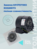 KP27DT003 Вентилятор турбина для вытяжек Эликор