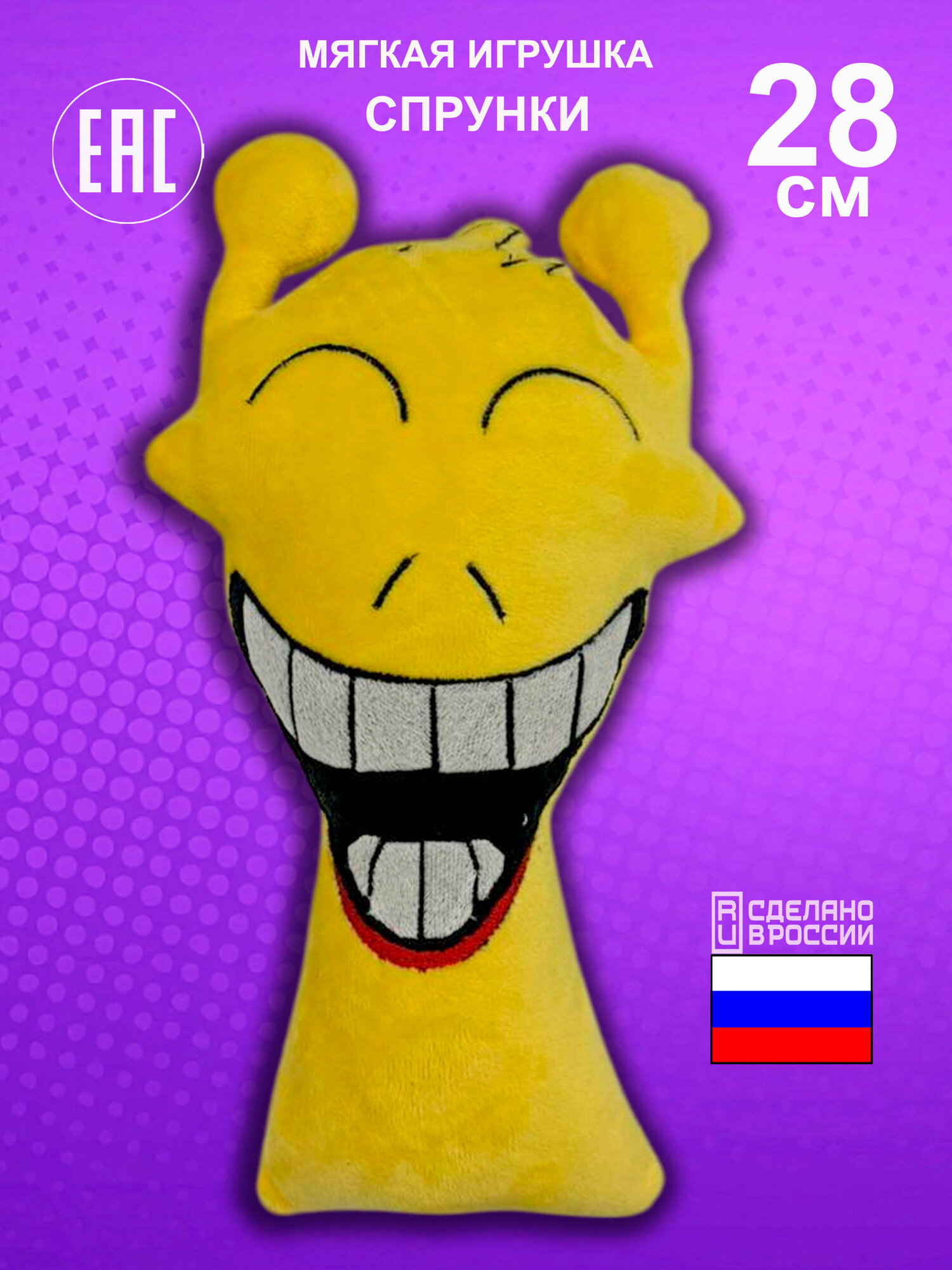 Мягкая игрушка NEVADA