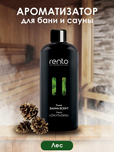 Изображение товара Ароматизатор для бани Rento Лес, биоразлагаемая упаковка, 400 мл