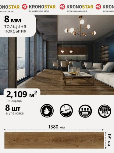 Изображение товара Ламинат Swiss Krono Biom D50667 Дуб Федель 33кл, 1380х191х8мм (2,109м2, 8шт в уп)