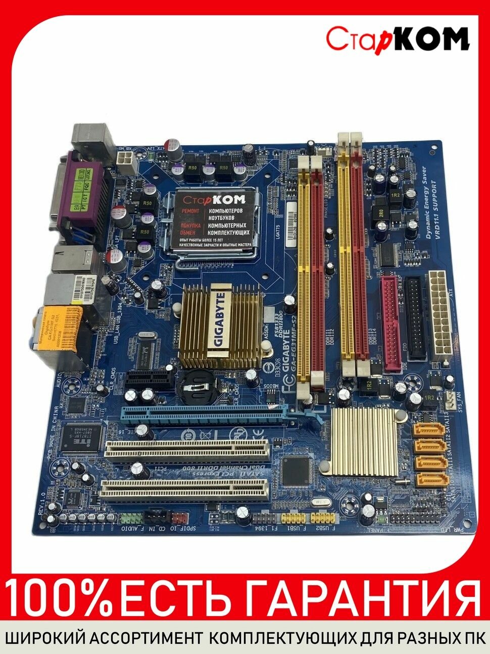 Материнская плата Gigabyte GA-EG31MF-S2 LGA775