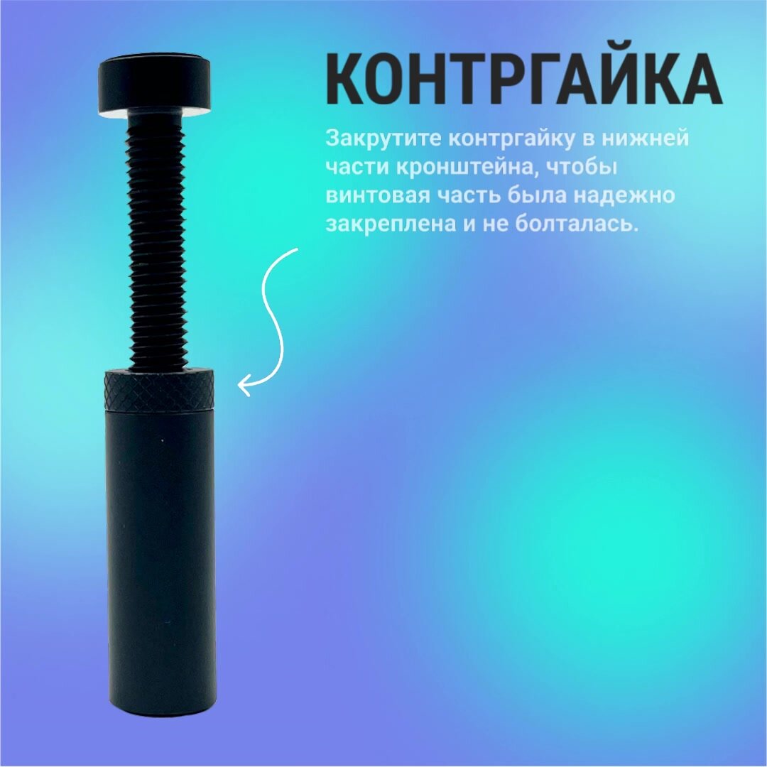 Кронштейн держатель для видеокарты, вертикальный, винтовой, стойка высотой 72-120 мм, черный — фото 1
