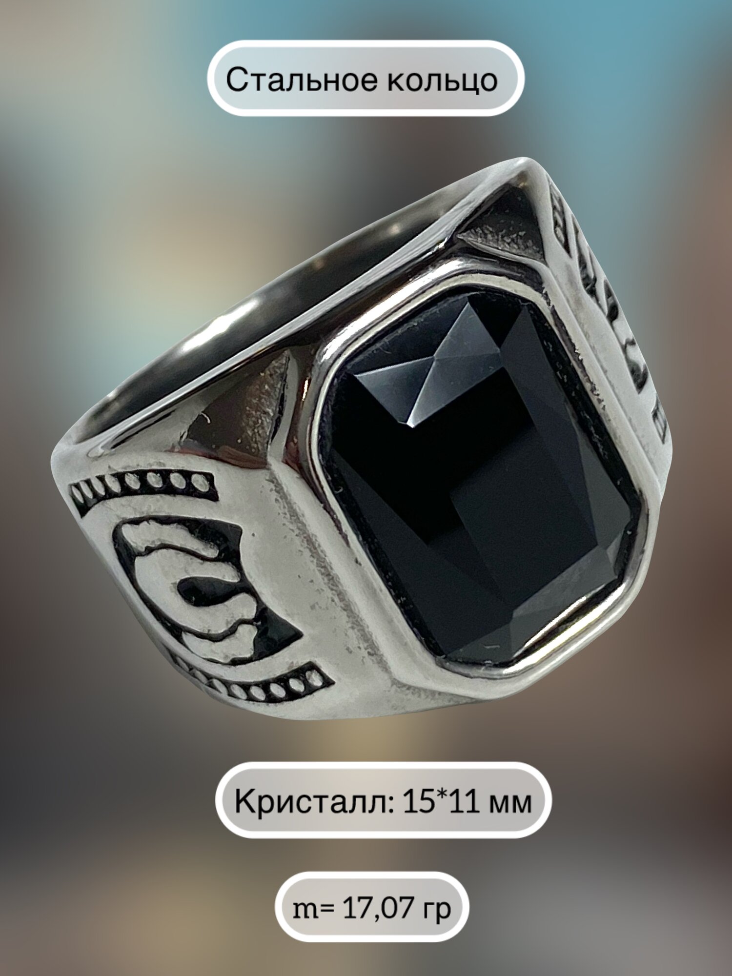 Печатка Florento, размер 21, серебристый/черный