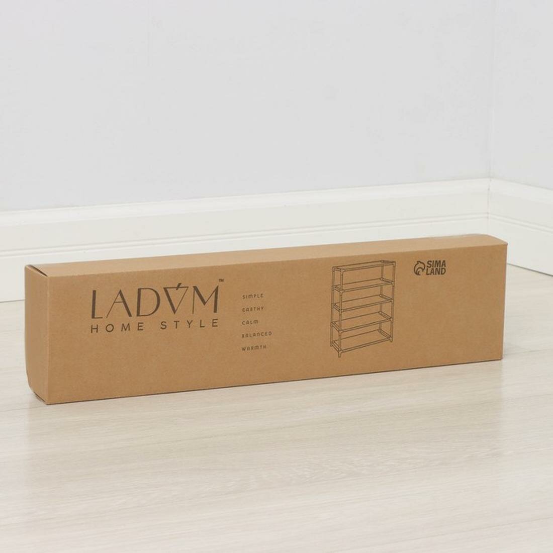Полка для обуви LaDо́m, 5 ярусов, 60 × 30 × 72 см, цвет: серый — фото 1
