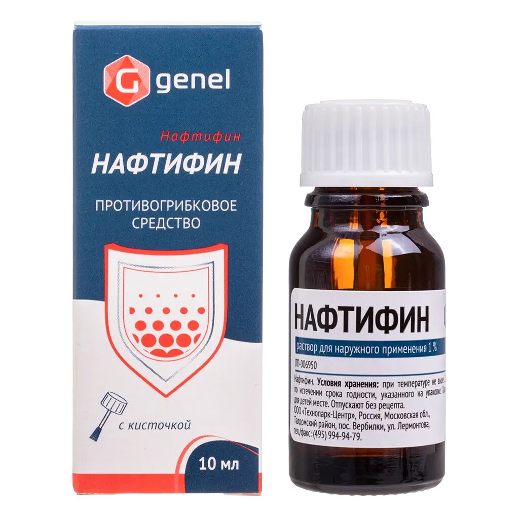 Нафтифин раствор для наружного применения 1 % фл 10 мл