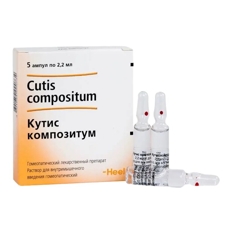 Кутис композитум раствор для вм введ 22 мл 5 шт