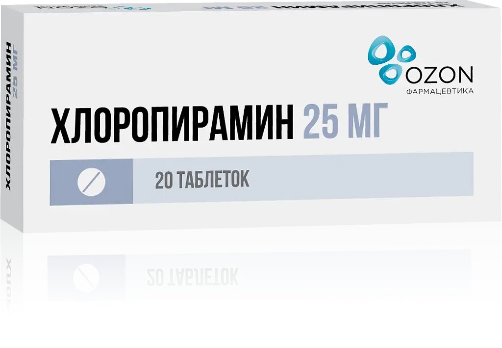Хлоропирамин таблетки 25 мг 20 шт