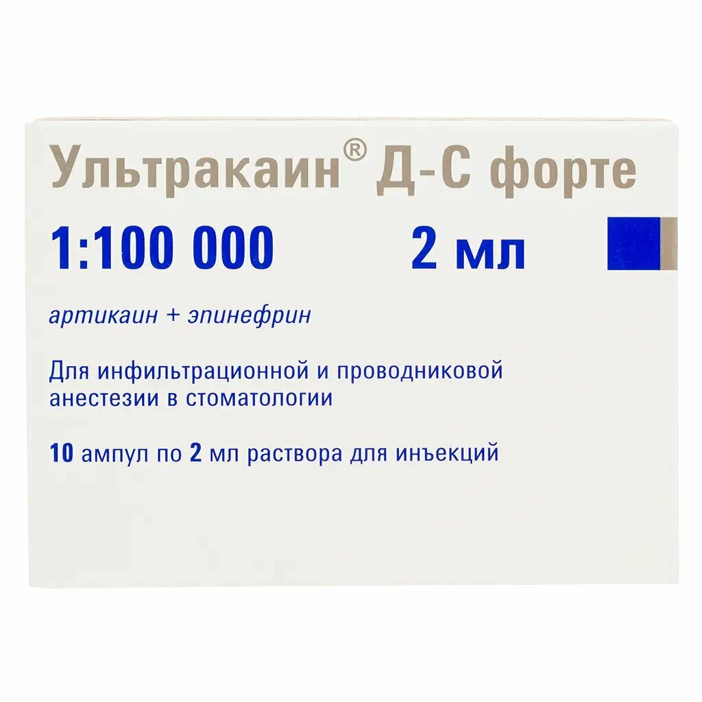 Ультракаин ДС форте раствор для инъекций 40 мг001 мгмл ампулы 2 мл 10 шт