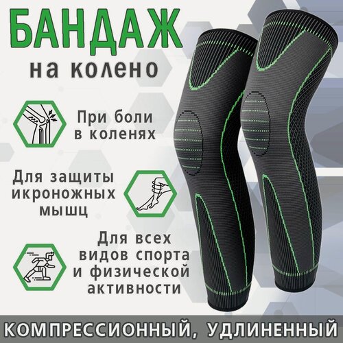 Изображение товара Наколенники, для приседаний, анатомическая конструкция, 2XL, черно-зеленые