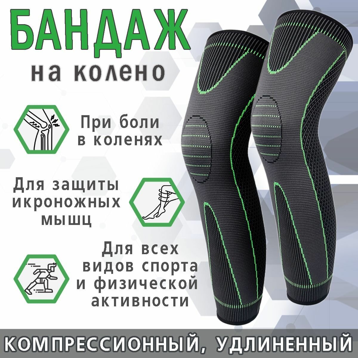 Наколенники, для приседаний, анатомическая конструкция, 2XL, черно-зеленые