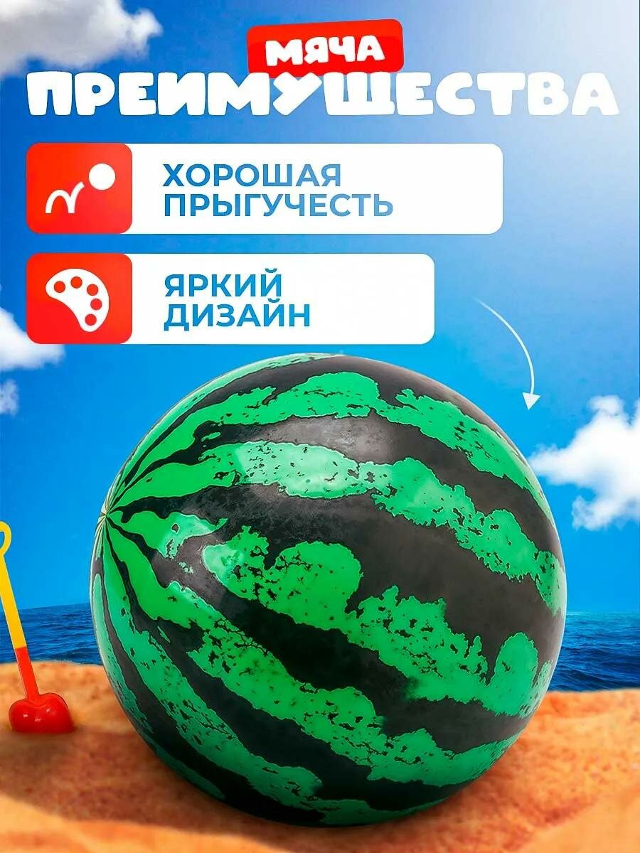Резиновый мяч для детей и спорта, легкий, яркий, для улицы и дома, c иглой — фото 1