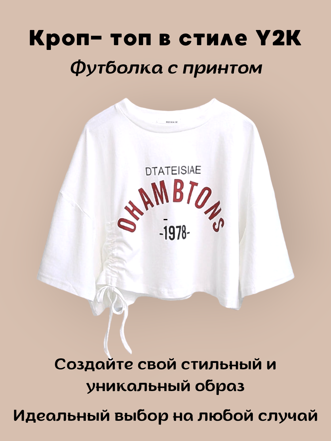 Футболка, размер M, 1 белый
