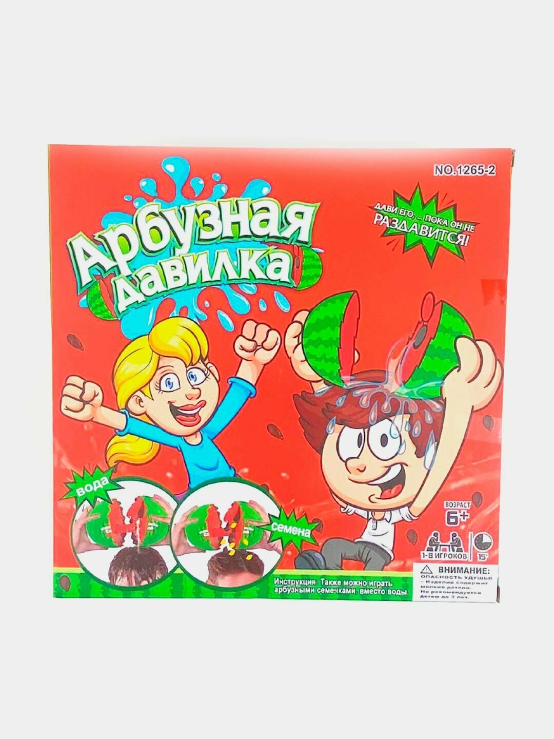 Развивающая игрушка 'Арбузная давилка' для детей, сенсорная, с водой/семечками. Код. 00649