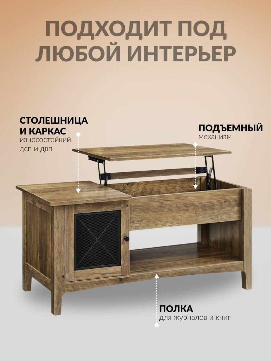 Стол журнальный 62х100х50 см, ДСП, ДВП, орех, черный, Лофт, LCT204T41 — фото 1