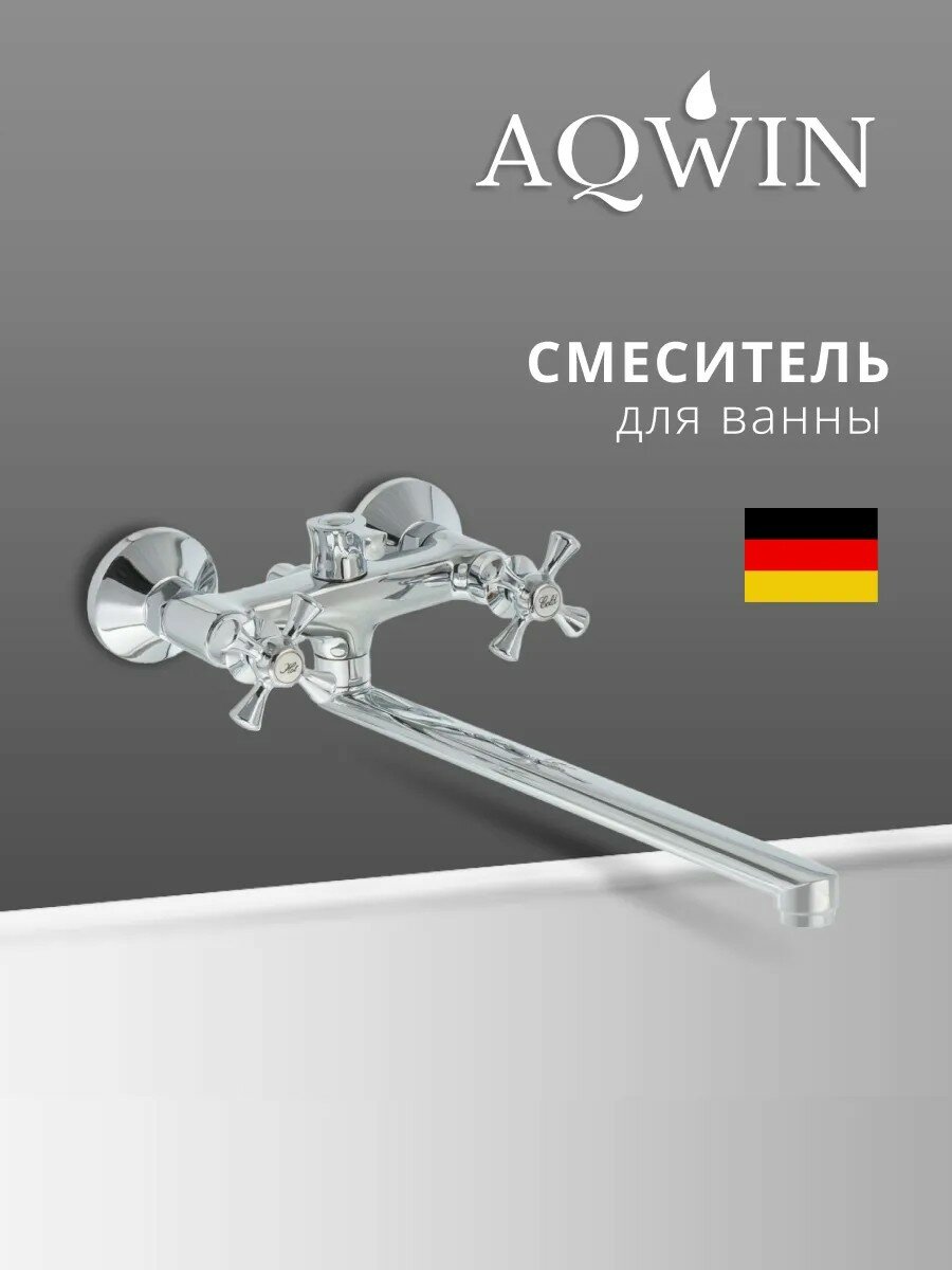 Смеситель для ванны с душем с длинным изливом кран в ванную Aqwin