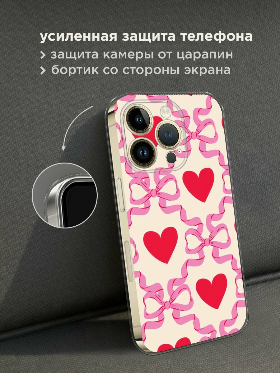 Чехол на Apple iPhone 14 Pro Max / Айфон 14 Про Макс с принтом "Hearts and ribbons 1 - 14 февраля" — фото 1