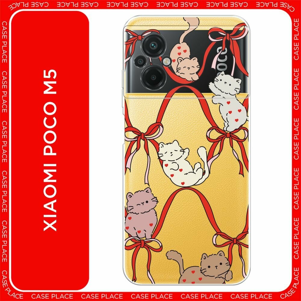 Чехол на Xiaomi Poco M5 / Сяоми Поко M5 с принтом "Котики в ленточках 2", прозрачный