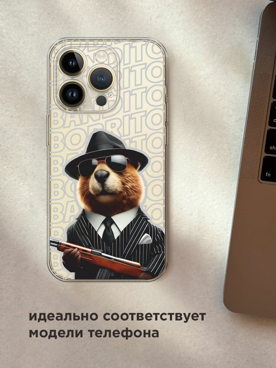 Чехол на Apple iPhone 14 Pro Max / Айфон 14 Про Макс с принтом "Бобрито бандито 2", прозрачный — фото 1