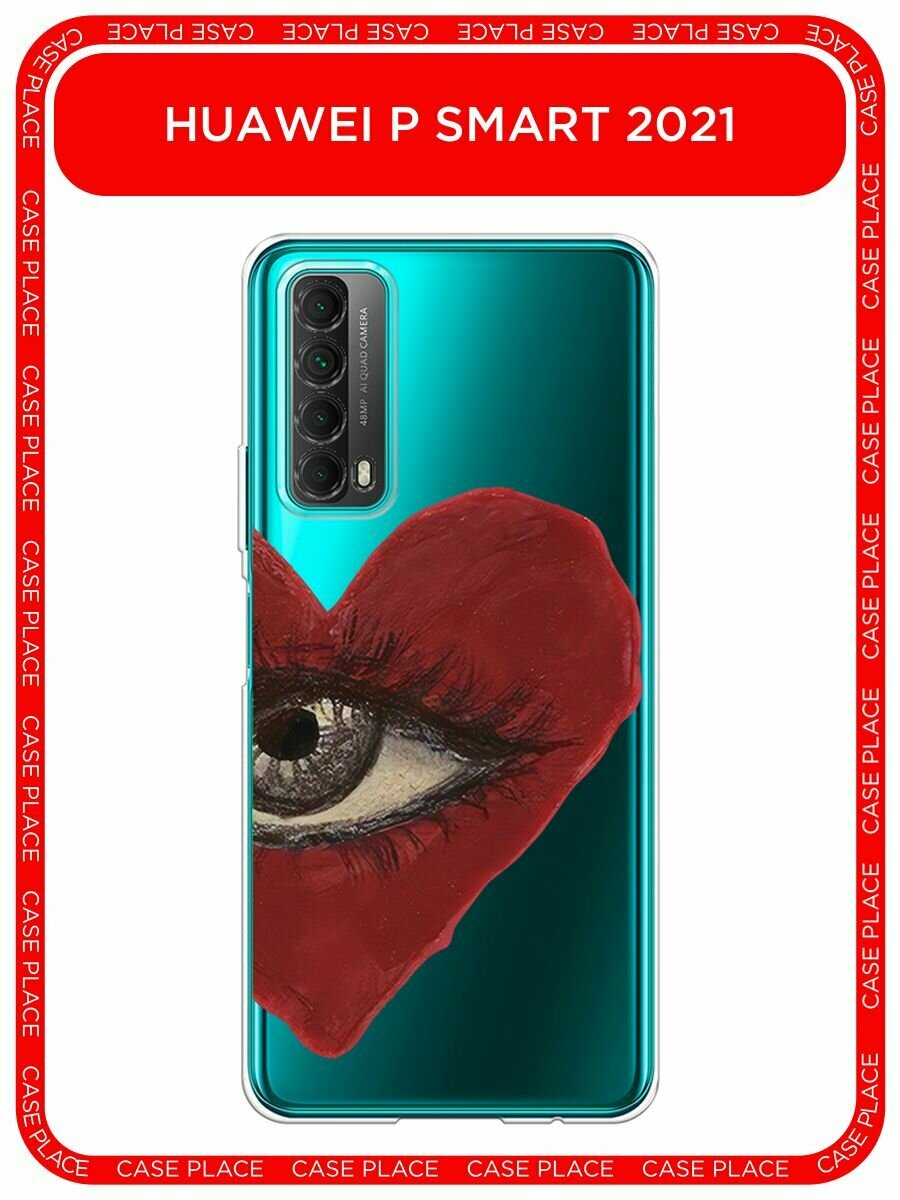 Чехол на Huawei P Smart 2021 / Хуавей П Смарт 2021 с принтом "Большое сердце с глазом", прозрачный