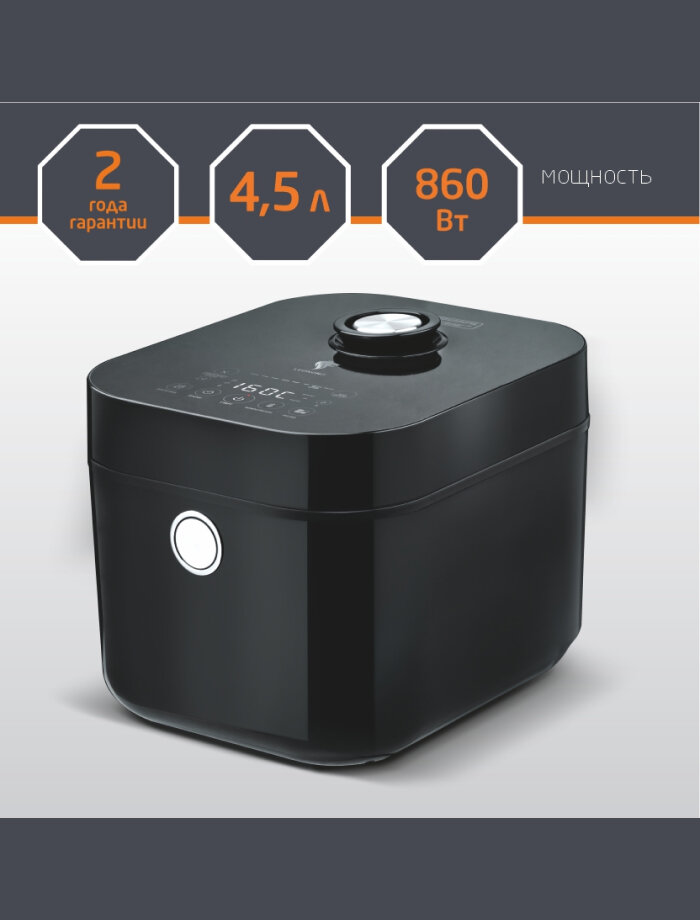 Мультиварка Leonord LE-1760E