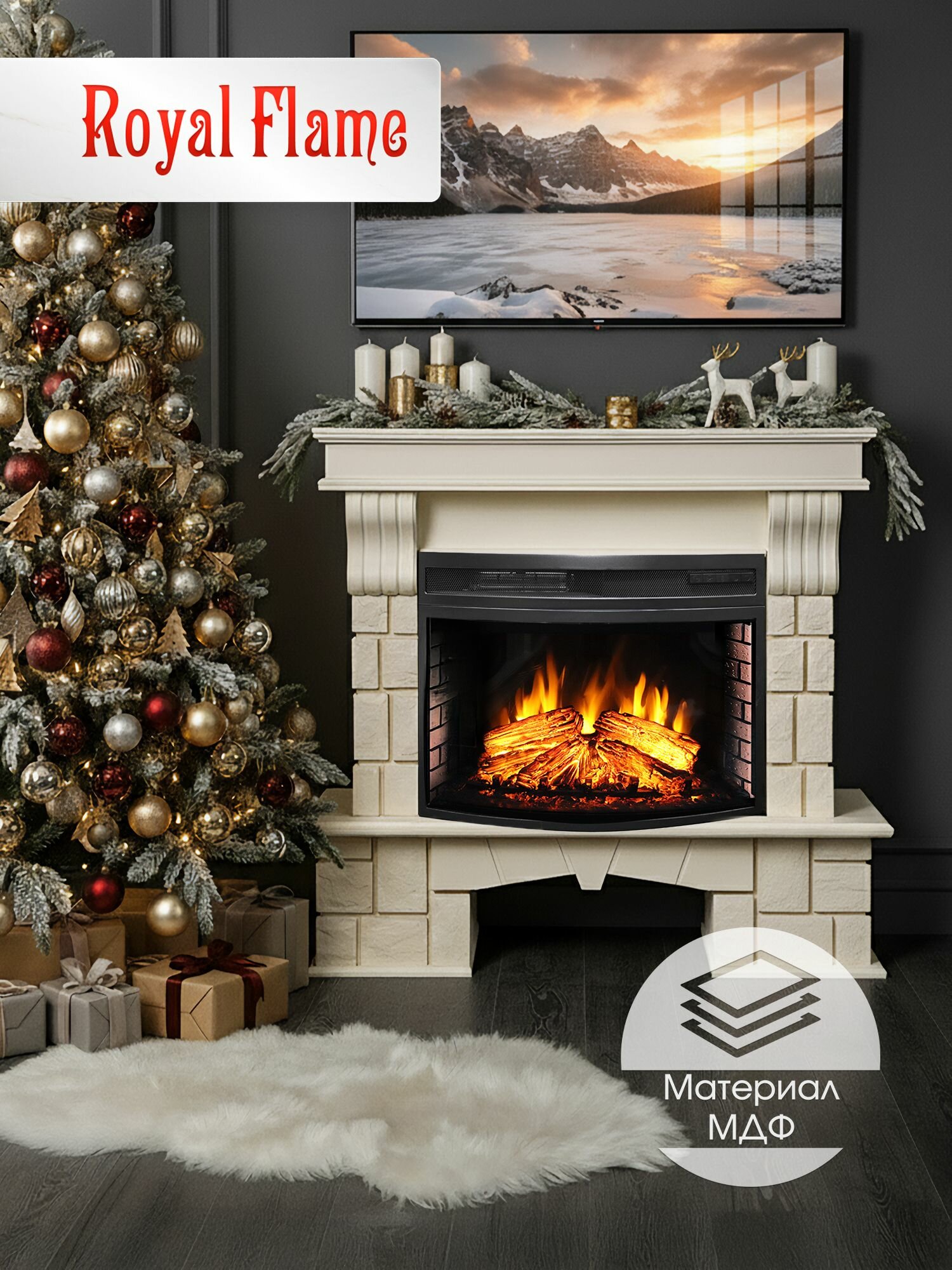Камин электрический Royal Flame Porto слоновая кость с очагом Dioramic 25 напольный декоративный со звуком обогревом и панорамным обзором пламени
