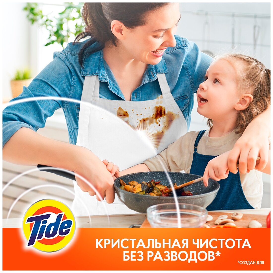 Капсулы для стирки Tide 3 в 1 Pods Альпийская свежесть 12 шт - фото №9