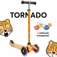 Детский 3-колесный городской самокат Happy Baby TORNADO, orange