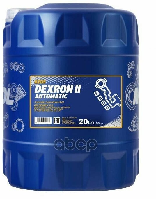 8205-20 mannol dexron ii automatic 20 л. трансмиссионное масло