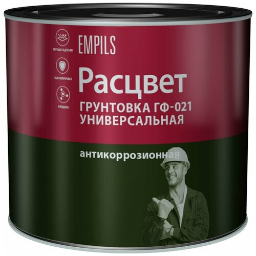 Универсальная грунтовка Расцвет ГФ-021 грунтовка гф 021 текс универсал серая 2 5кг