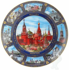 Тарелка сувенирная Красная площадь. Панорамы, 20см