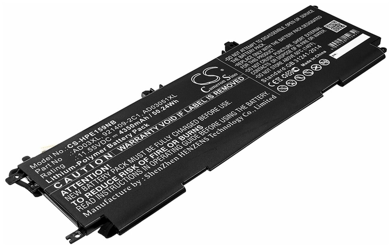 Аккумулятор для ноутбуков HP Envy 13-ad000, HP Envy 13-ad100, (AD03XL, 921439-855), 4350мАч