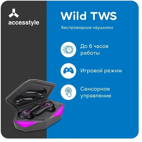 Беспроводные наушники Accesstyle Wild, violet