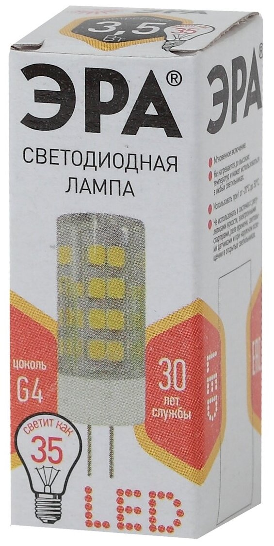 Светодиодная лампа ЭРА LED smd JC-3,5w-220V-corn, ceramics-827-G4