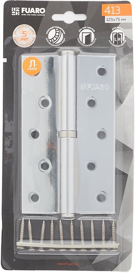 Петля съёмная левая S125413L-CP/BL, 125х75 мм, сталь, цвет хром Fuaro - фото №3