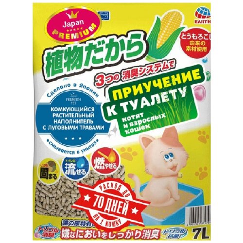 Hаполнитель для кошачьего туалета Japan Premium Pet комкующийся с луговыми травами, для приучения котят к туалету, 7 л hаполнитель для кошачьего туалета japan premium pet силикагелевый на основе нанокристаллов 4 6 л