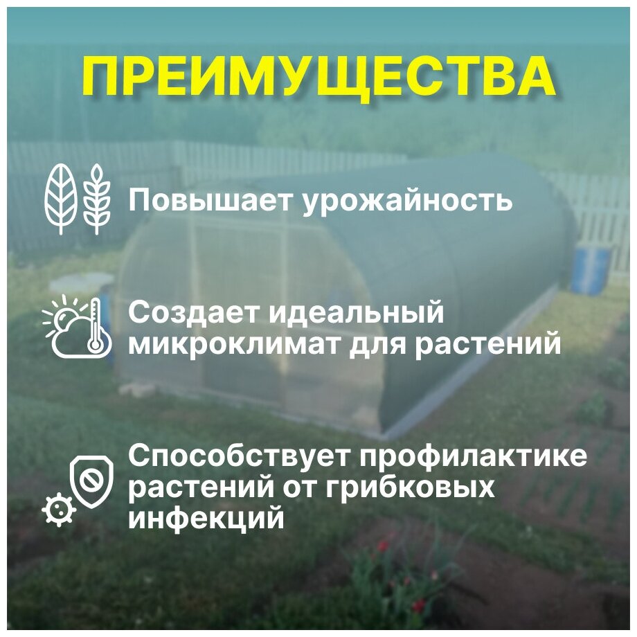 Сетка фасадная (затеняющая), плотность 35 гр/м2 (размер 2 х 50 м), для растений, теплиц, навесов, заборов с УФ-стабилизацией. — фото 11