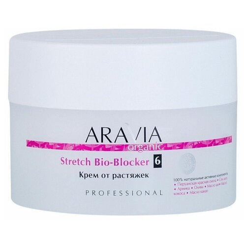 Крем Aravia Organic Stretch Bio-Blocker от растяжек, 150 мл