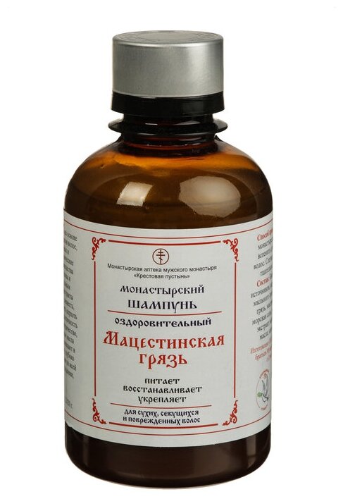 Бизорюк Шампунь Монастырский «Мацестинская грязь», бессульфатный 200 мл