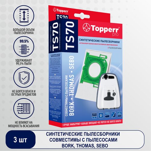 Topperr Пылесборник синтетический для пылесоса Thomas, Sebo, Bork (TS787410, V7D1) 3 шт TS 70 комплект 4 штук фильтр для пылесоса topperr fts6 е фильтр для thomas