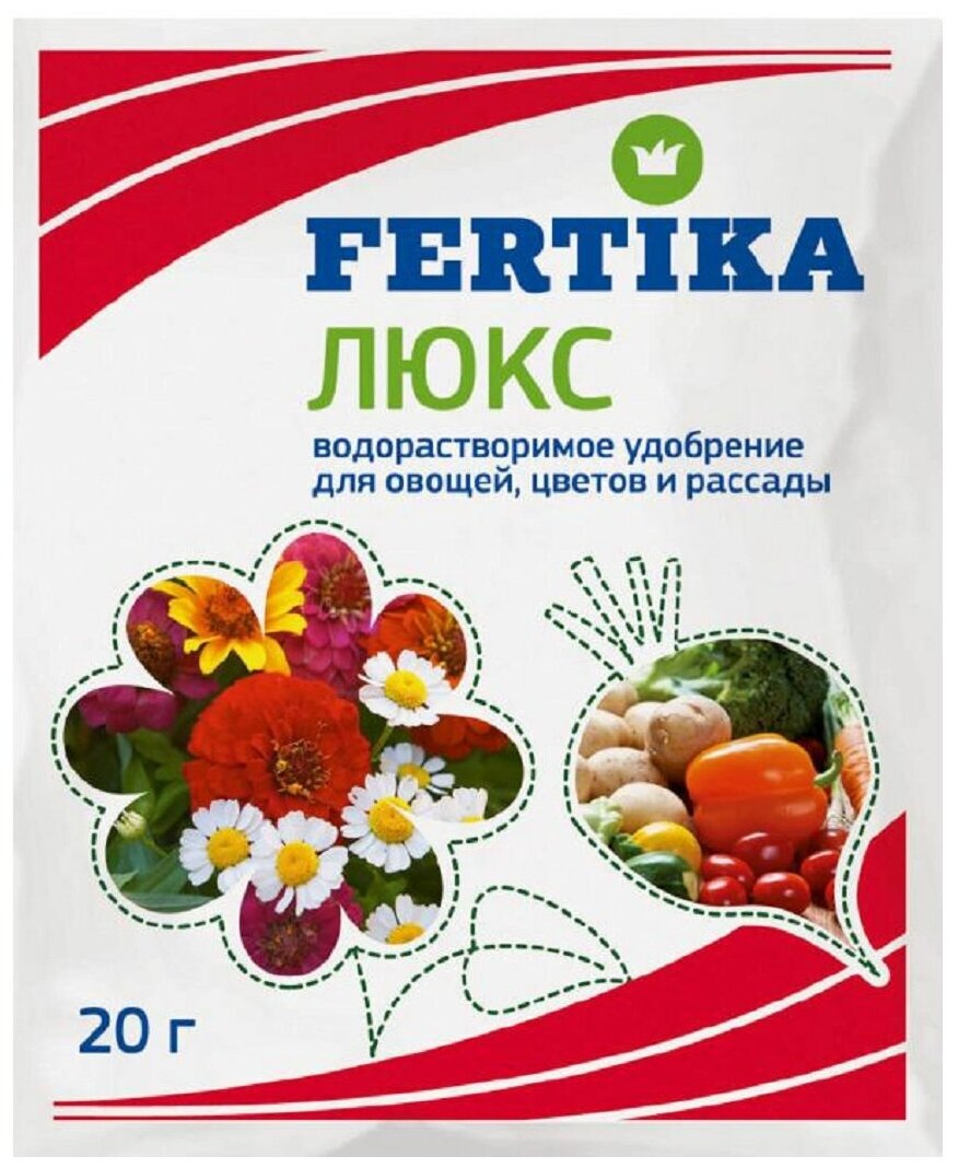 Удобрение FERTIKA Люкс, 0.02 л, 0.02 кг, количество упаковок: 1 шт.